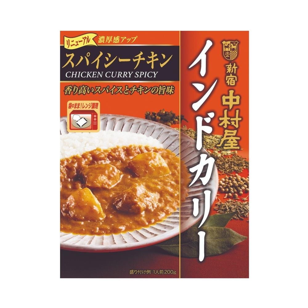 ◆中村屋 インドカリースパイシーチキン 200g   【10個セット】