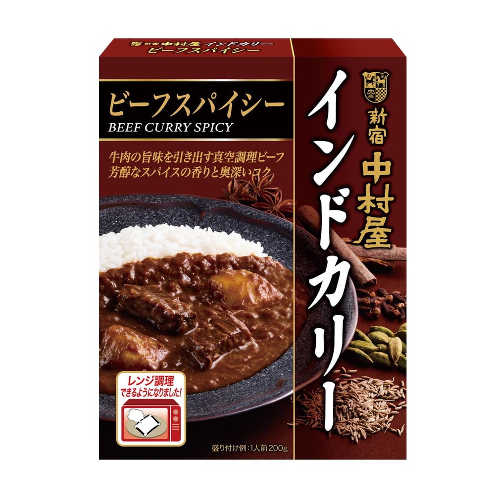 ◆中村屋 インドカリービーフスパイシー 200g   【10個セット】