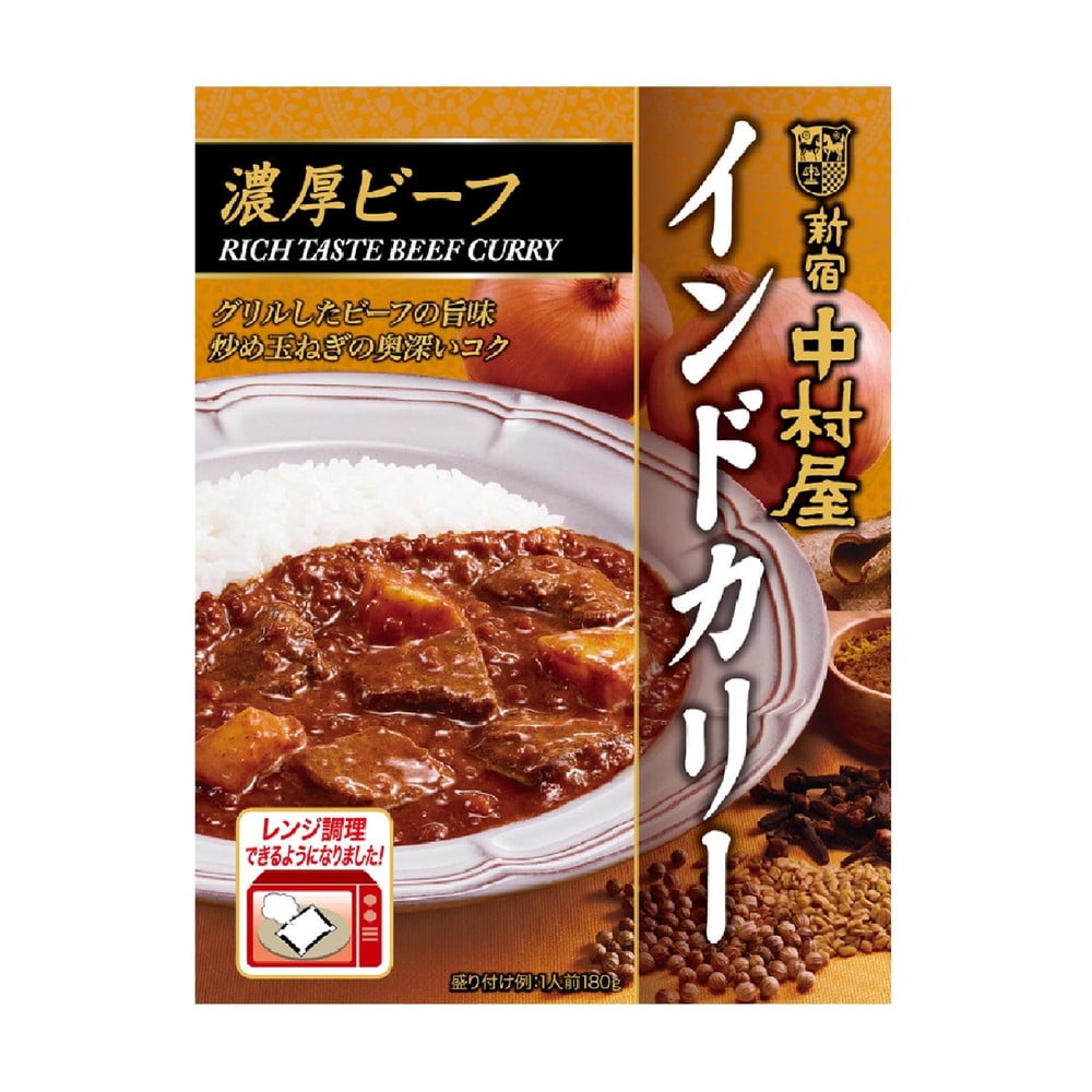 ◆中村屋 インドカリー濃厚ビーフ 180g   【5個セット】