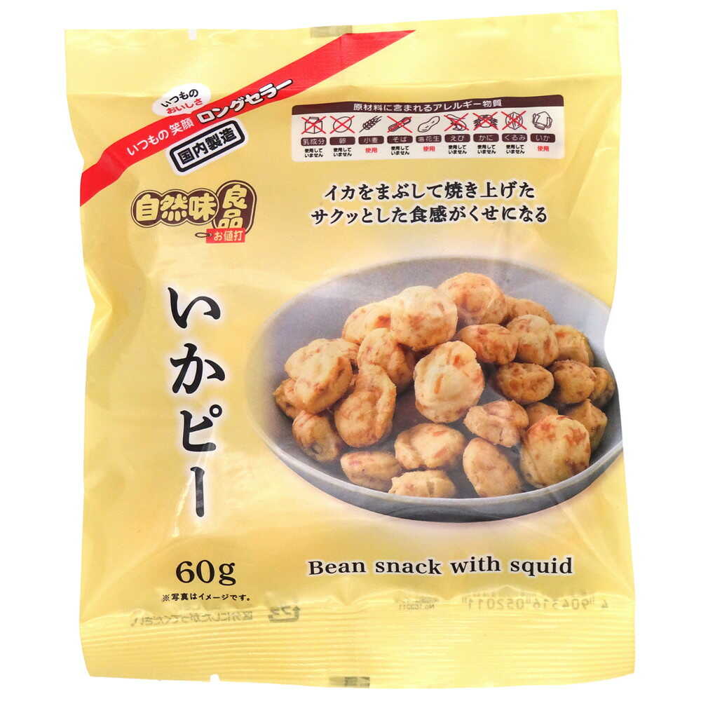◆エヌエス 自然味良品 いかピー 60g   【12個セット】