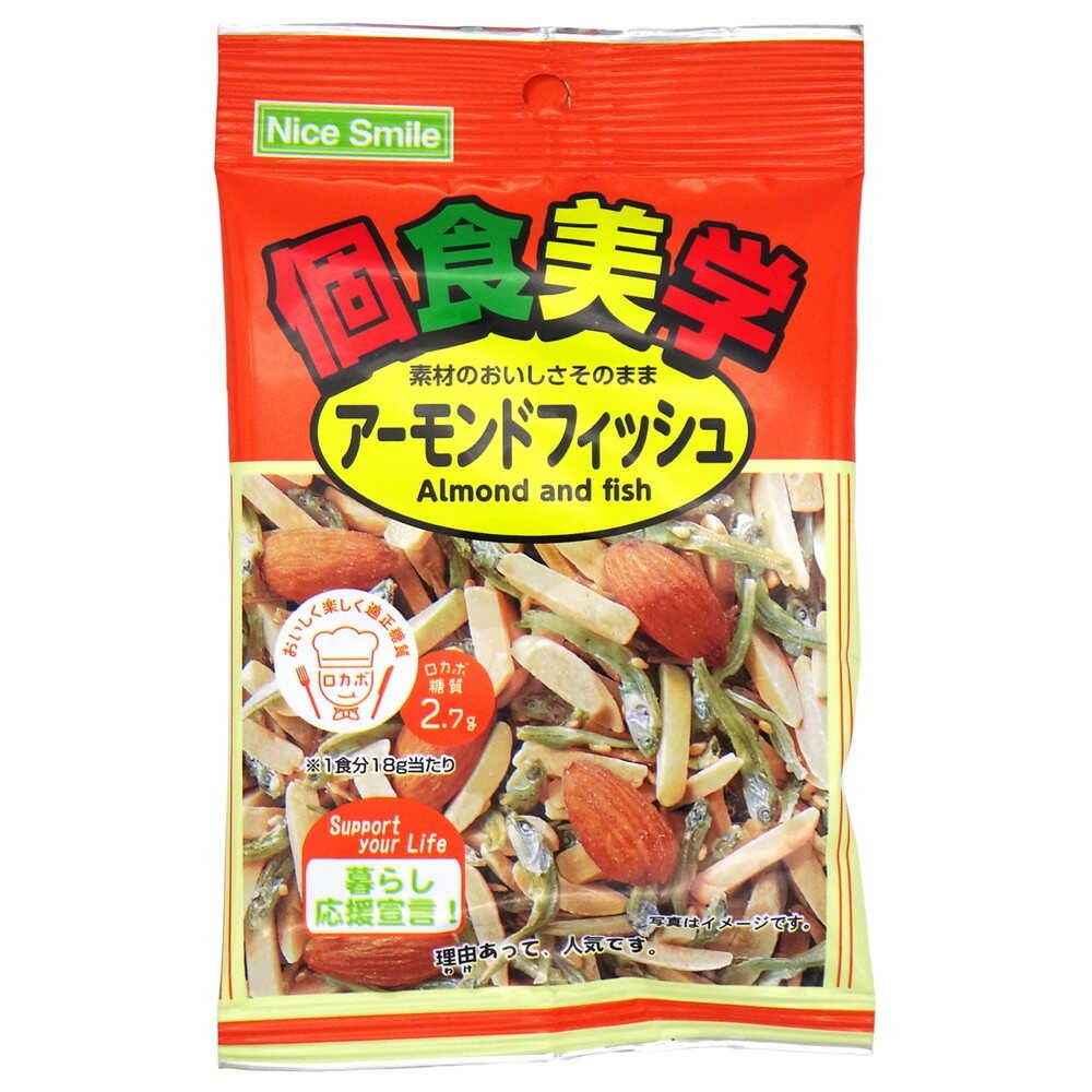 ◆エヌエス 個食美学 アーモンドフィッシュ 18g   【12個セット】