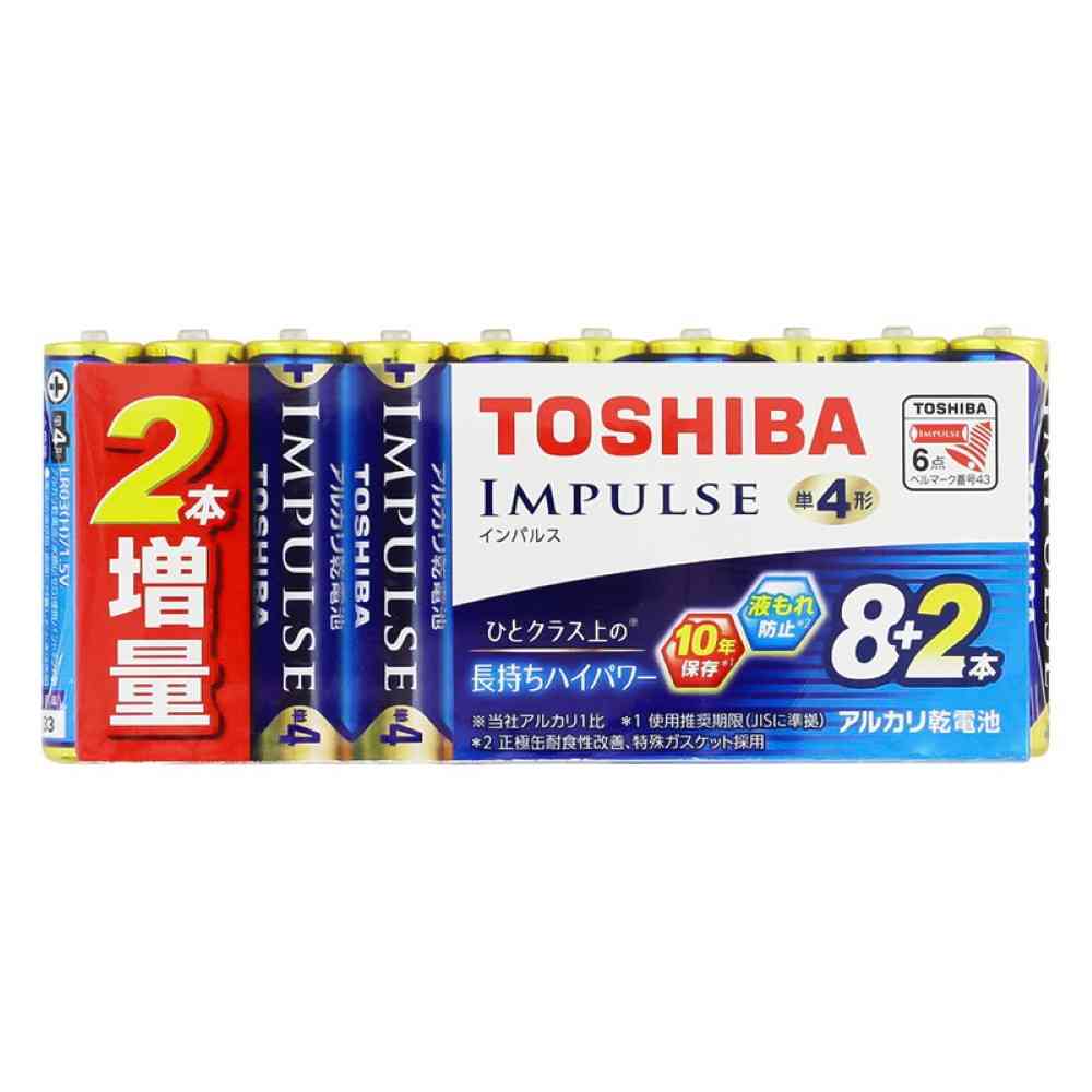トウシバ TOSHIBA インパルス アルカリ単4-8P+2本増量 LR03H 8MP