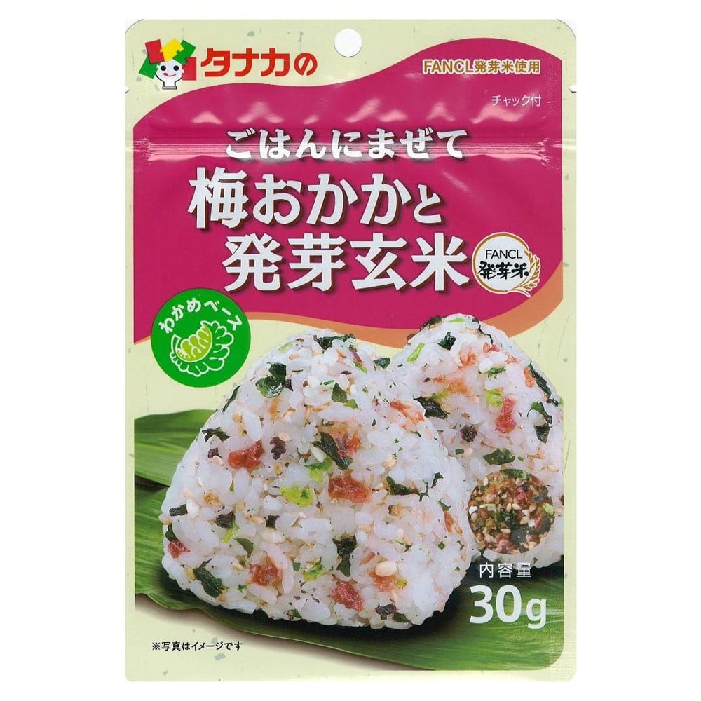 ◆田中食品 ごはんにまぜて 梅おかかと発芽玄米 30g   【10個セット】