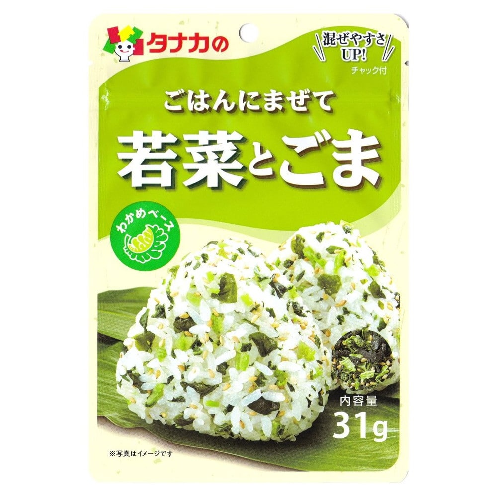 ◆田中食品 ごはんにまぜて 若菜とごま 31g   【10個セット】