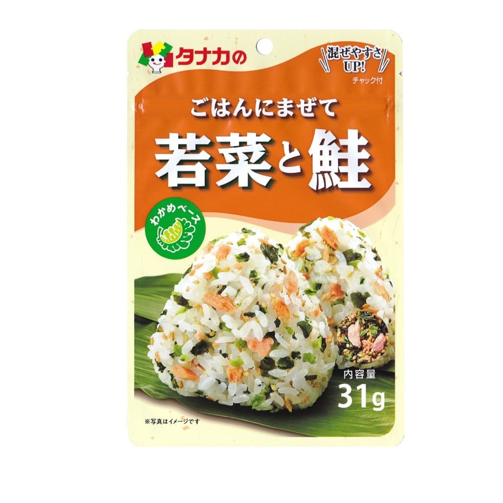 ◆田中食品 ごはんにまぜて 若菜と鮭 31g   【10個セット】