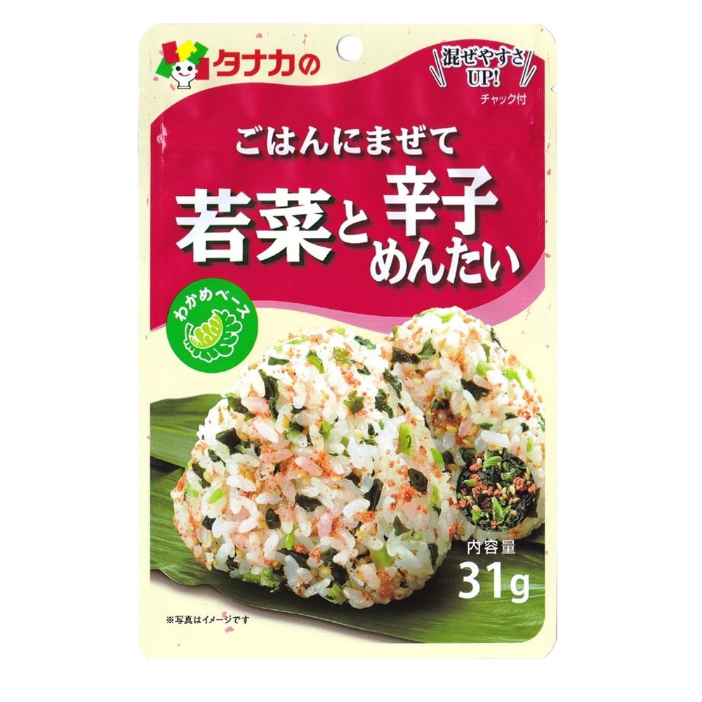 ◆田中食品 ごはんにまぜて 若菜と辛子めんたい 31g   【10個セット】