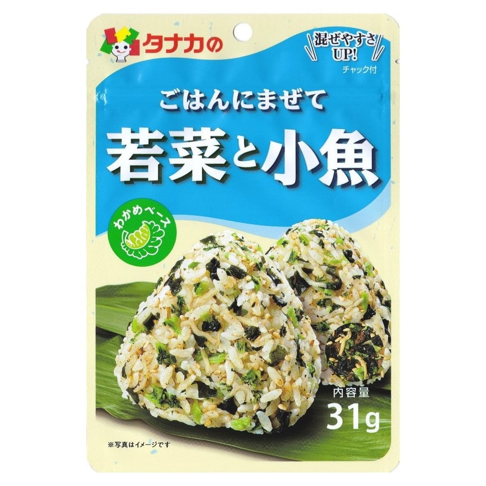 ◆田中食品 ごはんにまぜて 若菜と小魚 31g   【10個セット】