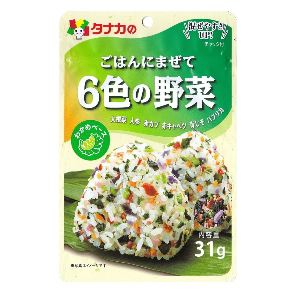 ◆田中食品 ごはんにまぜて 6色の野菜 31g   【10個セット】