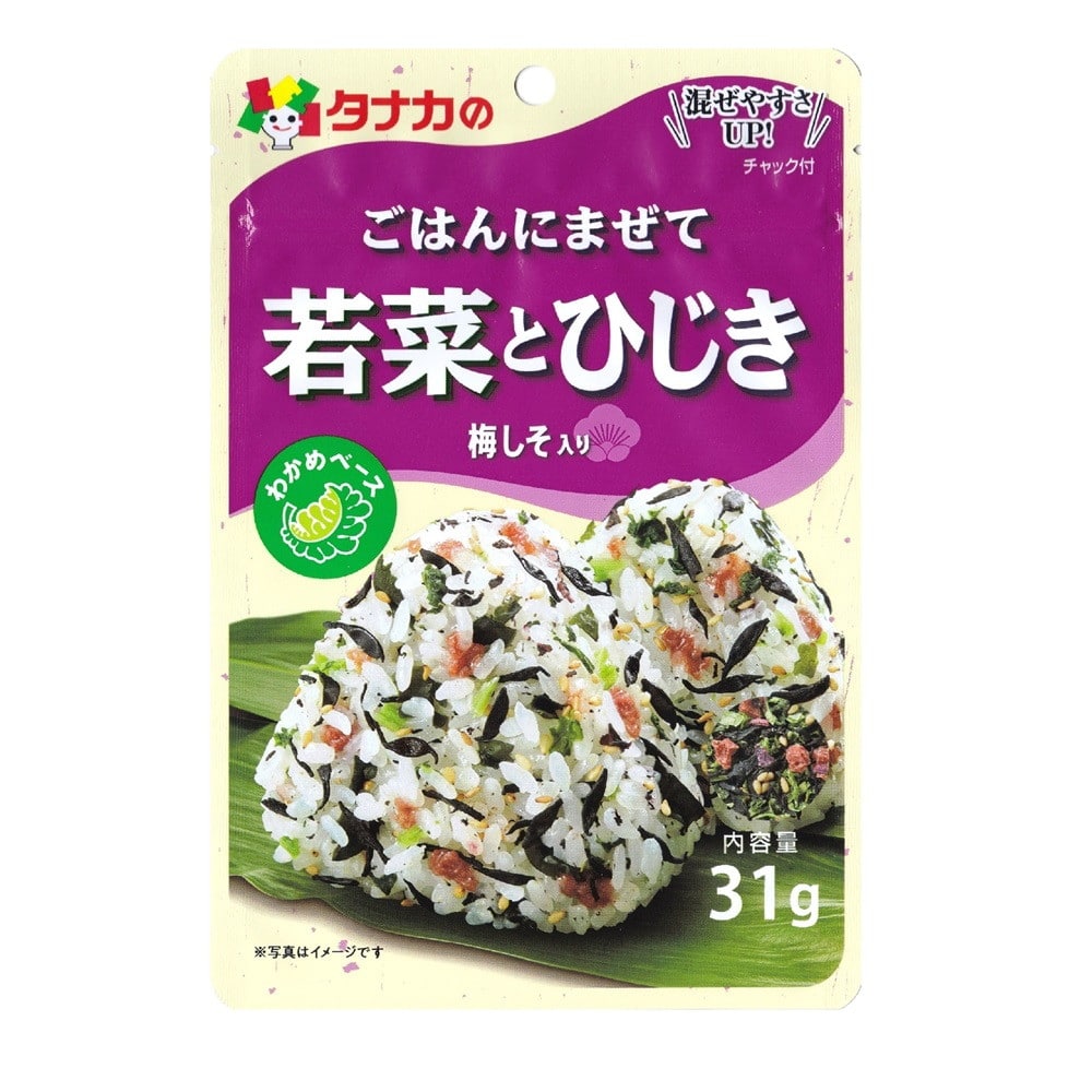 ◆田中食品 ごはんにまぜて 若菜とひじき 31g   【10個セット】