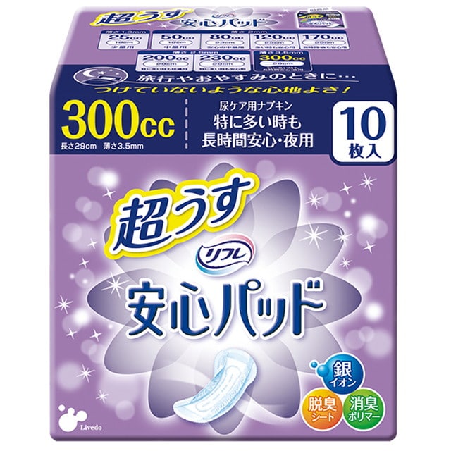 【軽失禁パッド】リフレ 超うす安心パッド 300cc 10枚【3個セット】