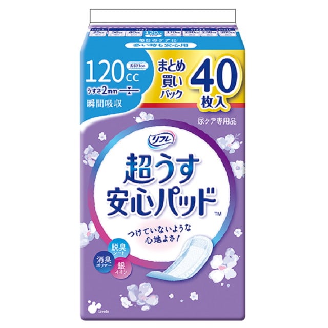 【軽失禁パッド】リフレ 超うす安心パッド 120cc 40枚【3個セット】