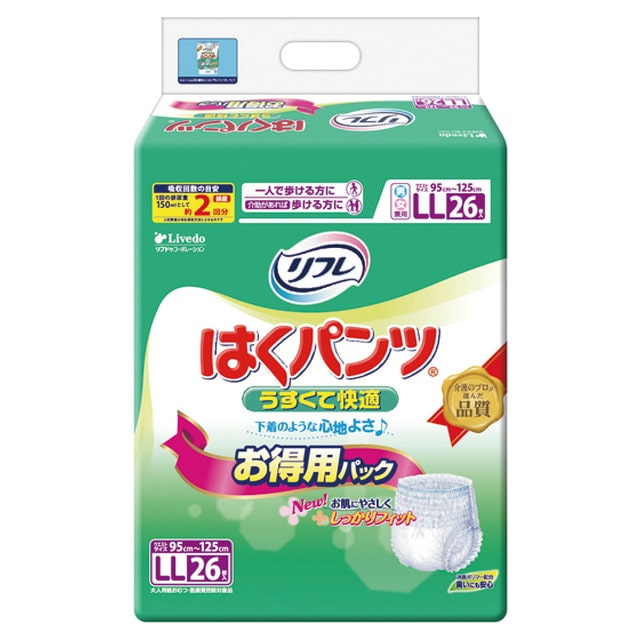 【大人用紙おむつ類】リフレ はくパンツ 軽やかなうす型 お得用パック LLサイズ 26枚【3個入ケース】