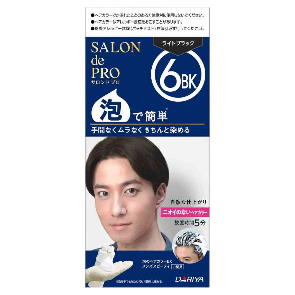 【医薬部外品】ダリヤ サロンドプロ 泡のヘアカラーEX メンズスピーディ（白髪用）6BK（ライトブラック） 1剤40g・2剤40g
