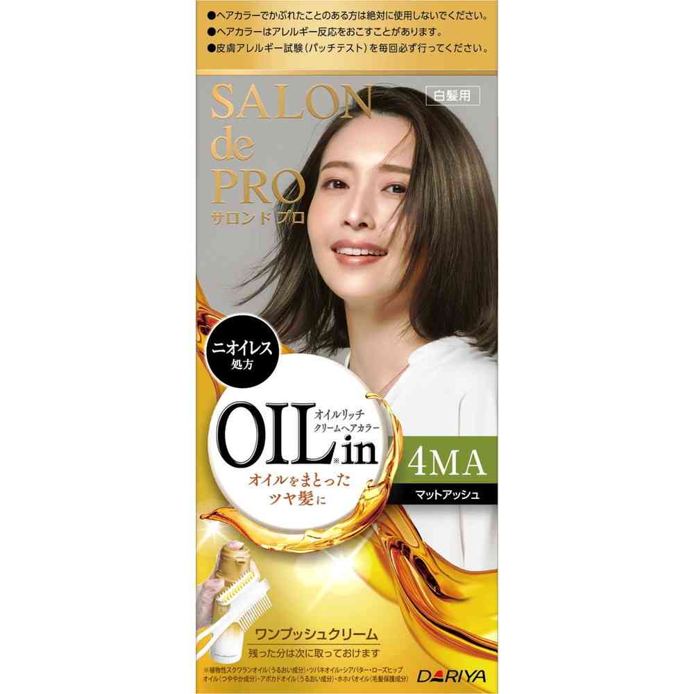 【医薬部外品】ダリヤ サロンドプロ オイルリッチクリームヘアカラー(白髪用)4MA<マットアッシュ> 1剤56g・2剤44g 【3個セット】