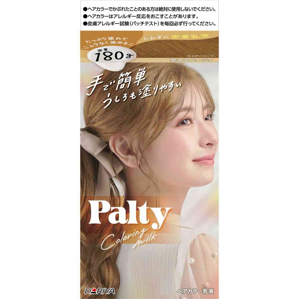 【医薬部外品】ダリヤ パルティ カラーリングミルク<恋するベージュ> 1剤60g・2剤120ml・ヘアトリートメントセラム5g 【3個セット】