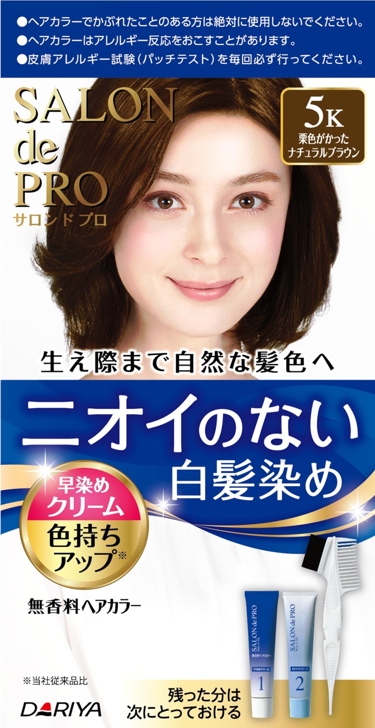 ダリヤ サロンドプロ 早染めクリーム 5K(栗色がかったナチュラルブラウン) 9個セット 【医薬部外品】