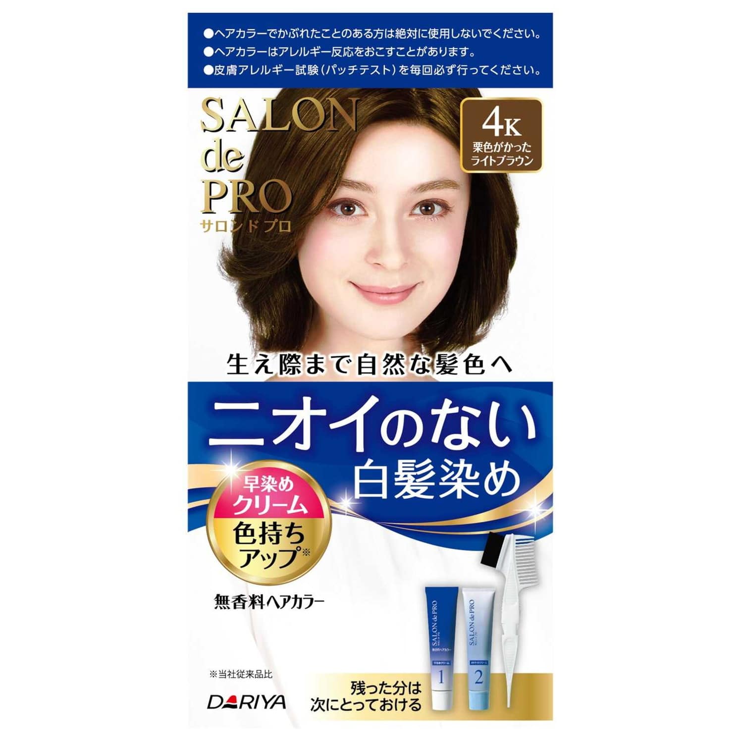 【医薬部外品】ダリヤ サロンドプロ 早染めクリーム 4K(栗色がかったライトブラウン)9個セット