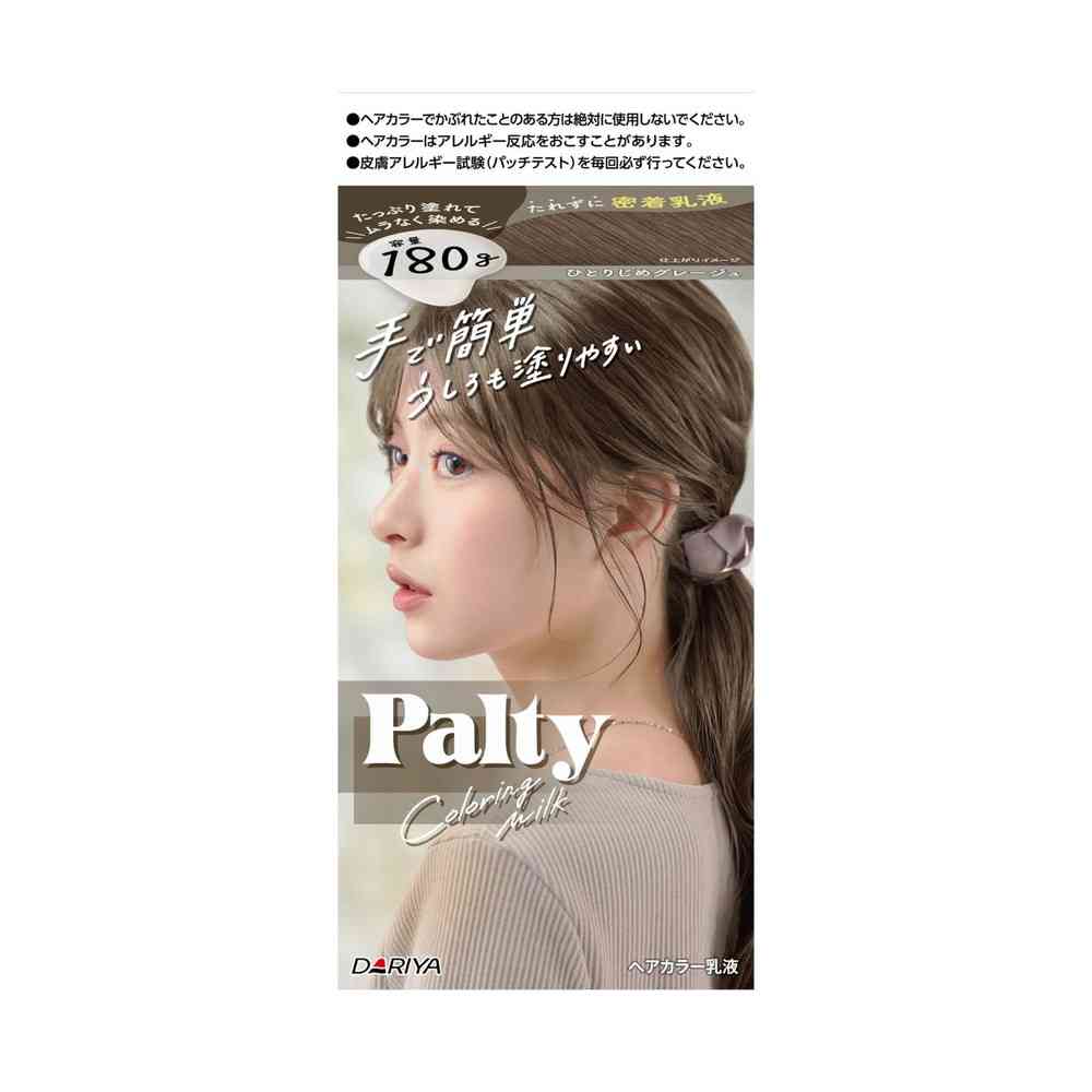 【医薬部外品】ダリヤ パルティ カラーリングミルク ひとりじめグレージュ