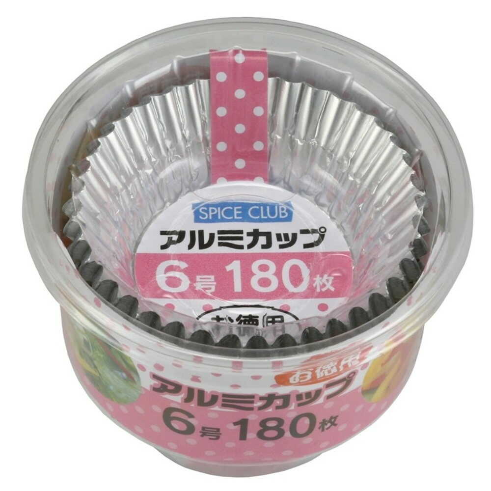 大和物産 スパイスクラブ お徳用アルミカップ6号 180枚入