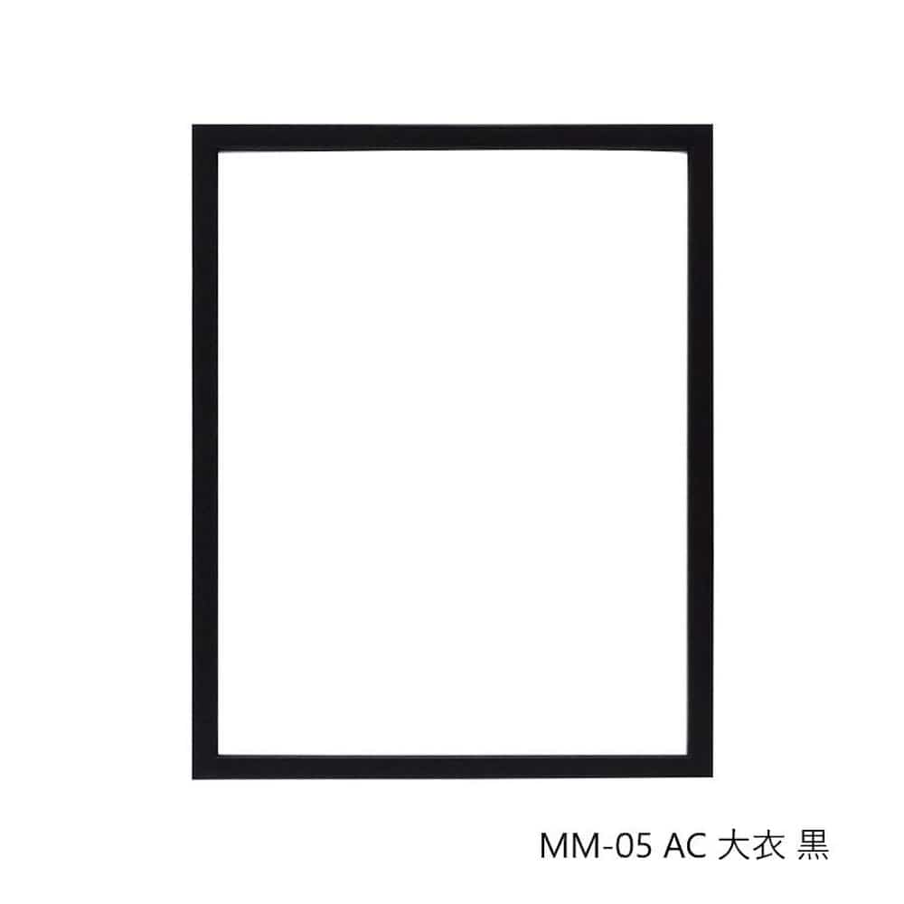 デッサン額 MM-05 AC 大衣 黒 32D974A4333 【直送品】 返品・キャンセル・他商品と同時購入は不可