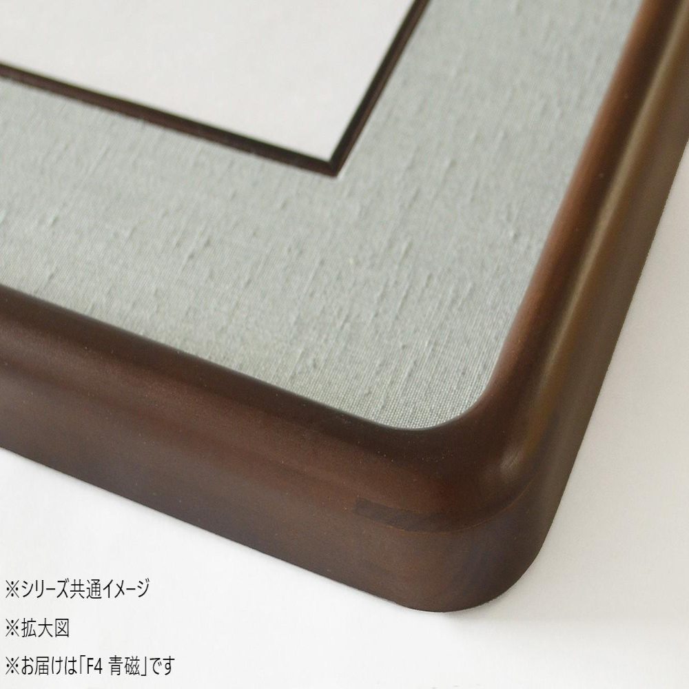 和額 蛍 木製 F4 青磁 32K262A0403 【直送品】 返品・キャンセル・他商品と同時購入は不可