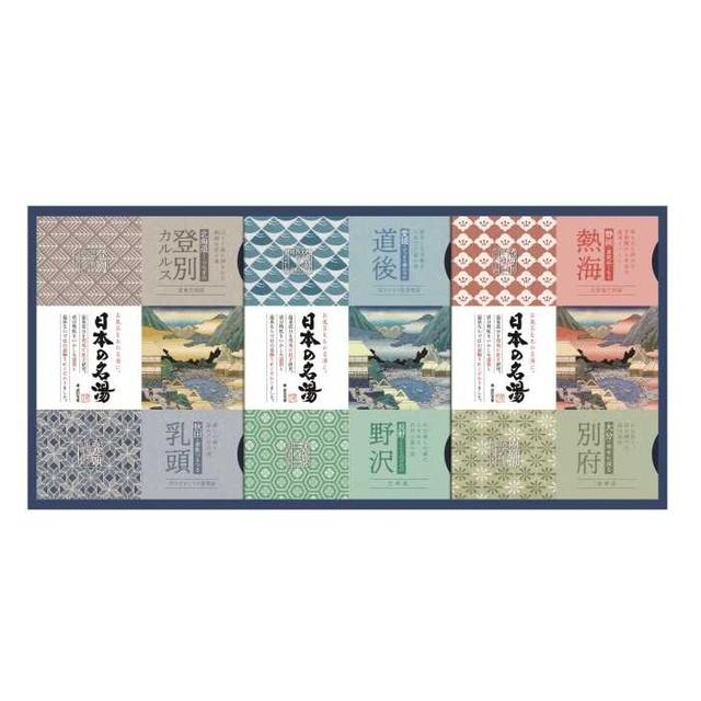 日本の名湯オリジナルギフトセット CMOG‐20 □ギフト包装は行なっておりません。予めご了承ください。