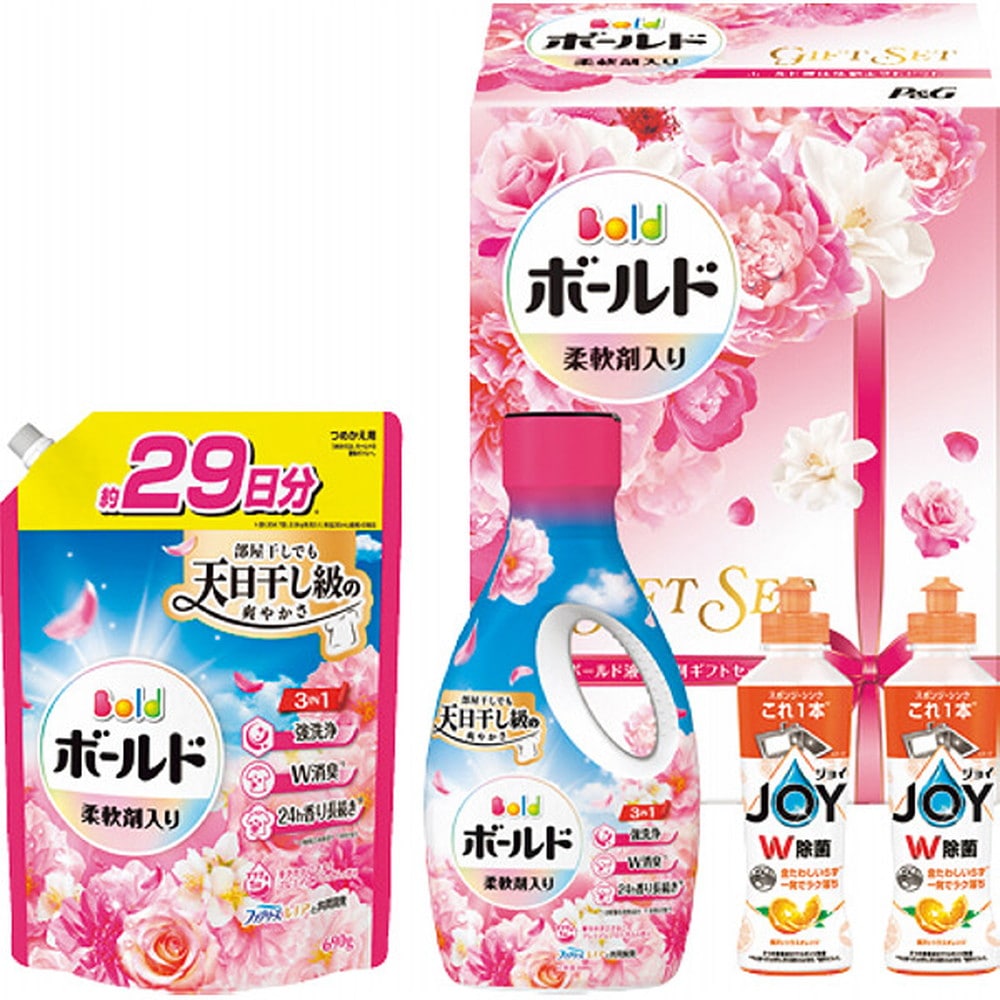 【お歳暮限定】P&G ボールド 液体洗剤ギフトセットAメーカー直送 ▼返品・キャンセル不可【他商品との同時購入不可】