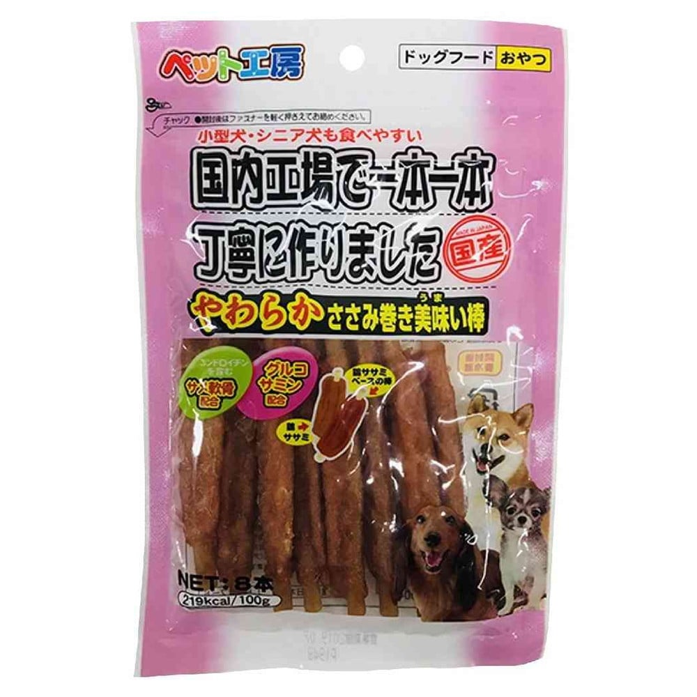 ペットライブラリー ペット工房 やわらかささみ巻き美味い棒 8本