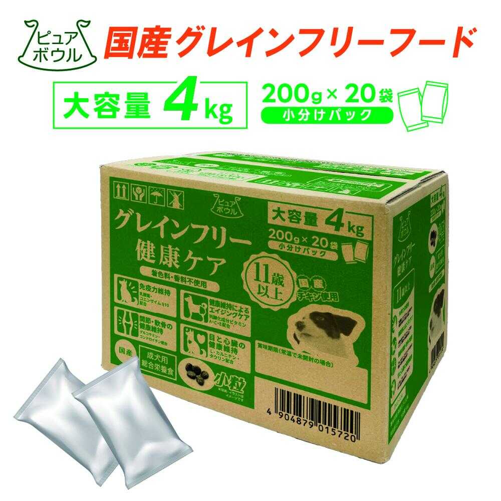 ピュアボウル グレインフリー 11歳以上成犬用 大容量 4kg