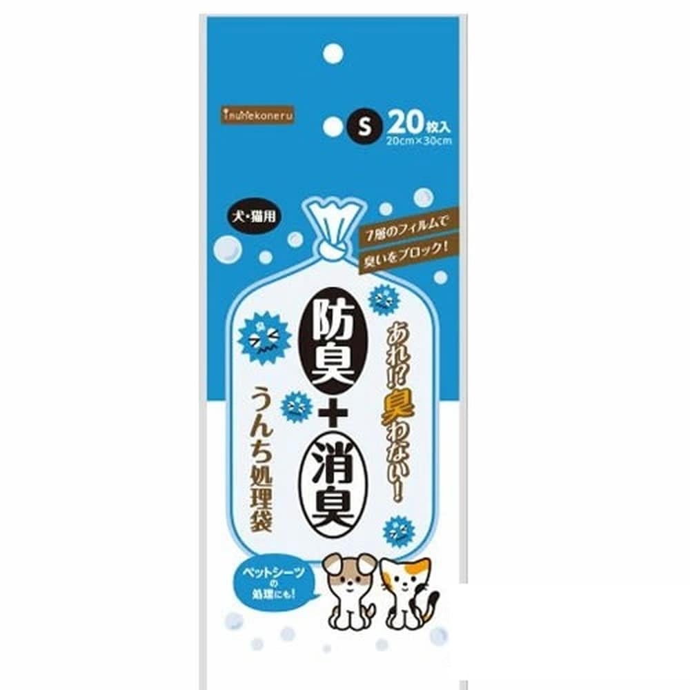 inunekoneru 防臭+消臭!うんち処理袋 S 20枚