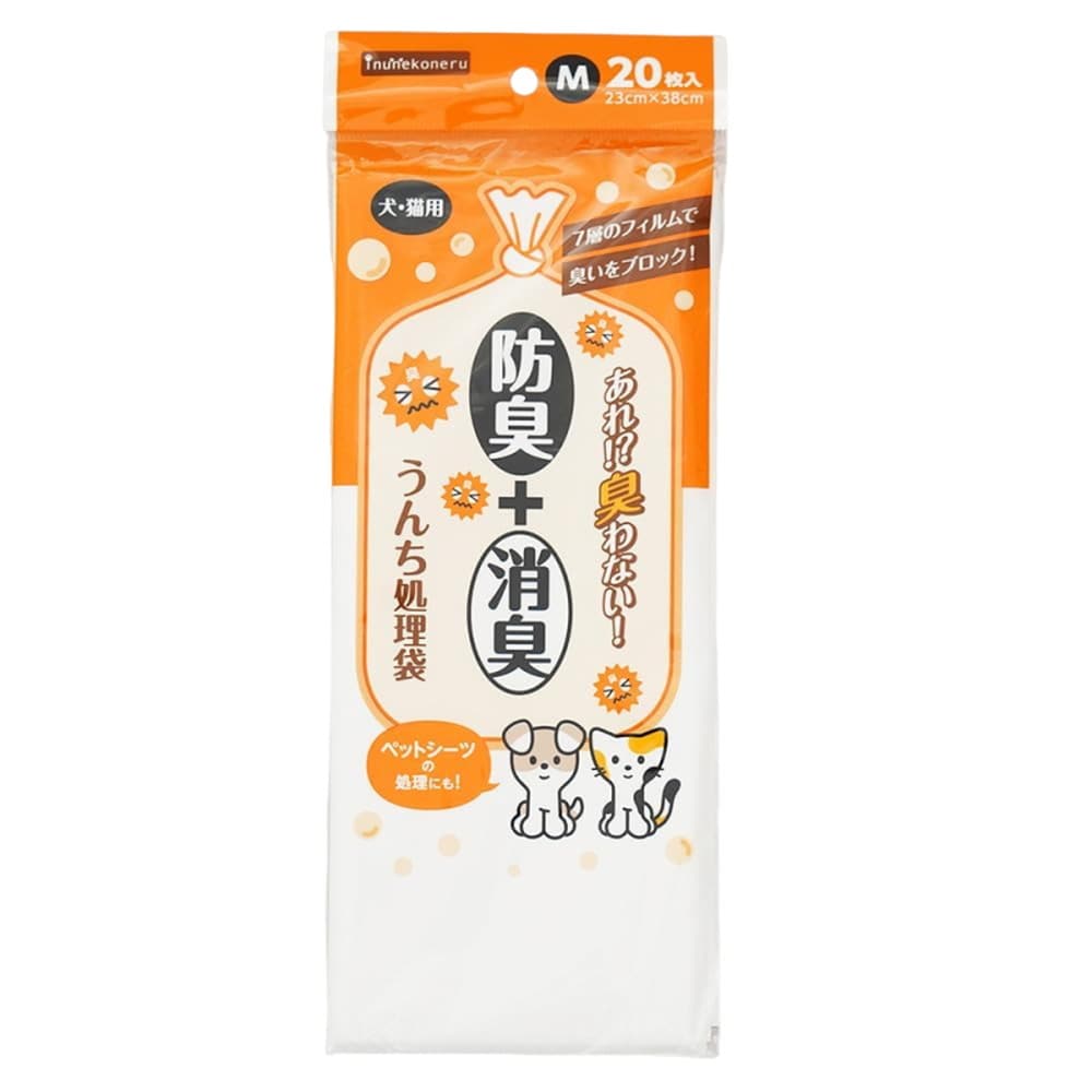 inunekoneru 防臭+消臭!うんち処理袋 M 20枚