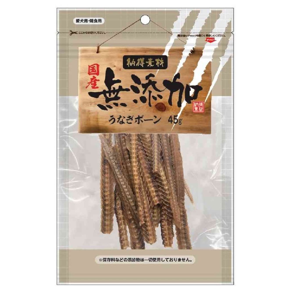 ペットライブラリー 納得素材 うなぎの骨 45g