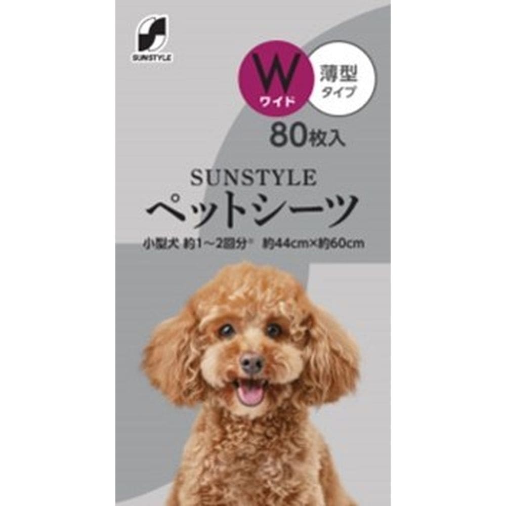 サンスタイルペットシーツ薄型 ワイド 80枚 【4個セット】