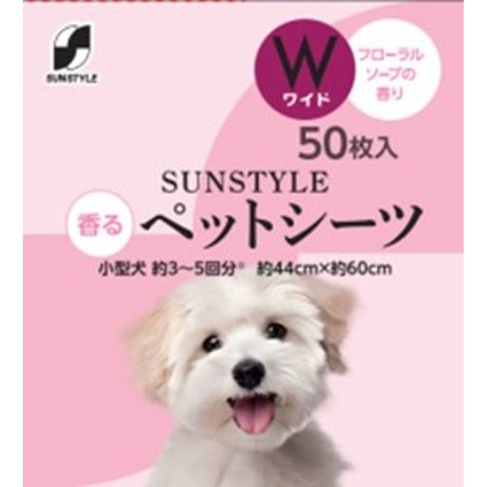 サンスタイル香るペットシーツ ワイド 50枚 【4個セット】