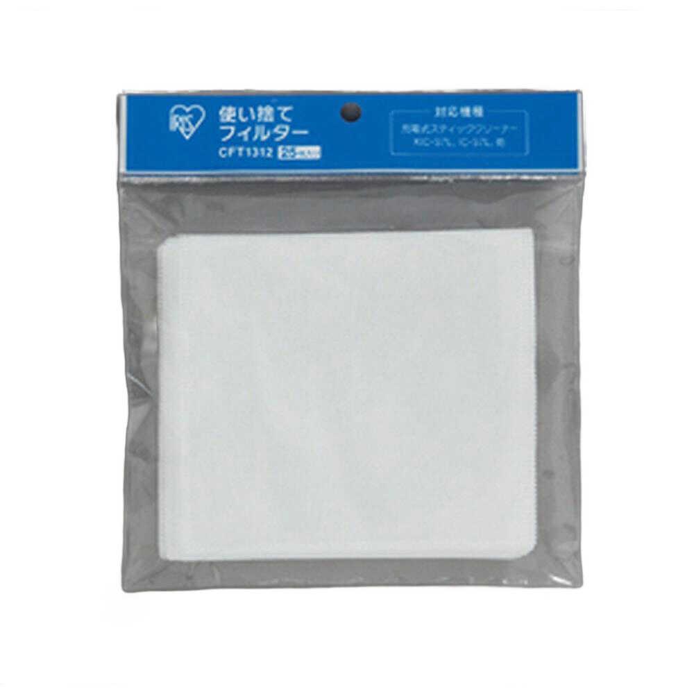 アイリスオーヤマ 使い捨てフィルター25枚（リチウム用） CFT1312