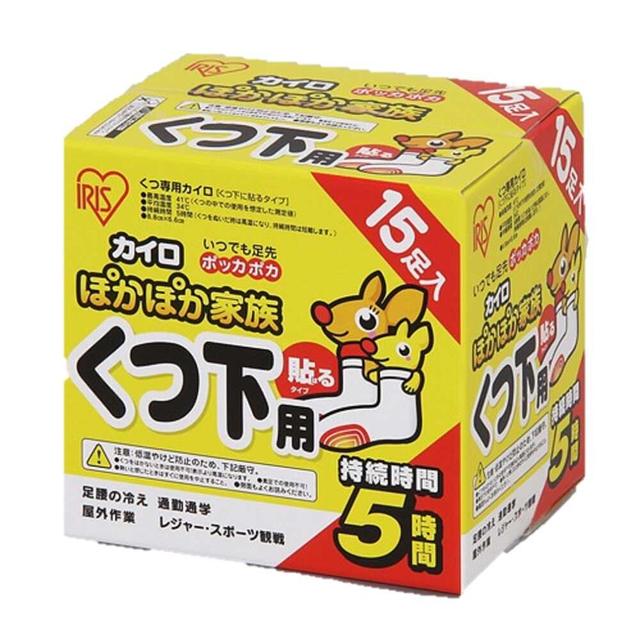 アイリス ぽかぽか家族 くつ下用 貼るタイプ 15足入り