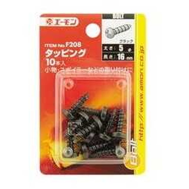 タッピング F208