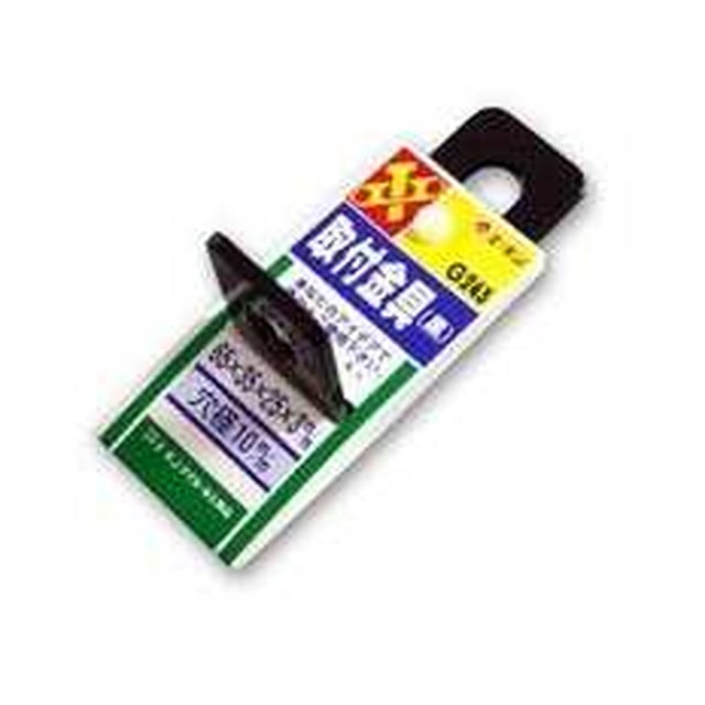 取付金具(黒) G243