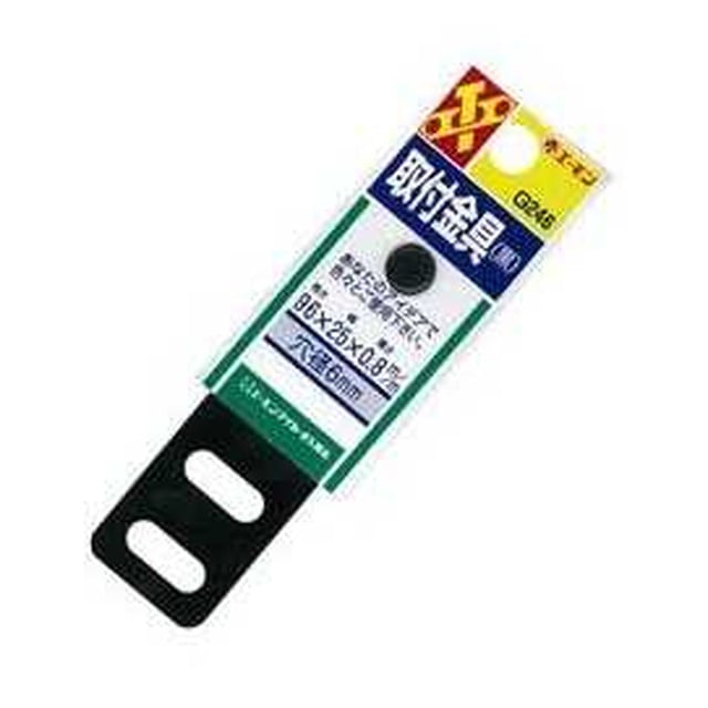 取付金具(黒) G246