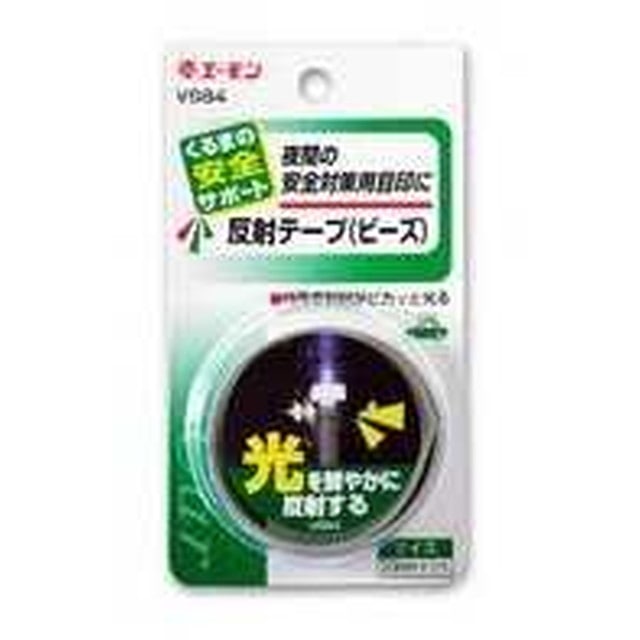 反射テ‐プ(ビ‐ズ) V684