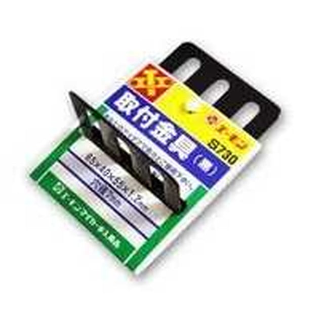 取付金具(黒) S730