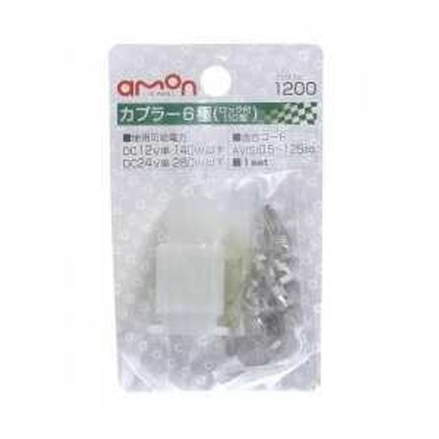 カプラー6極(110)1200