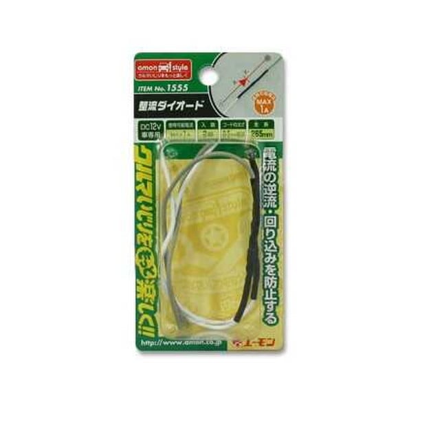 整流ダイオード(1A‐2本入り)