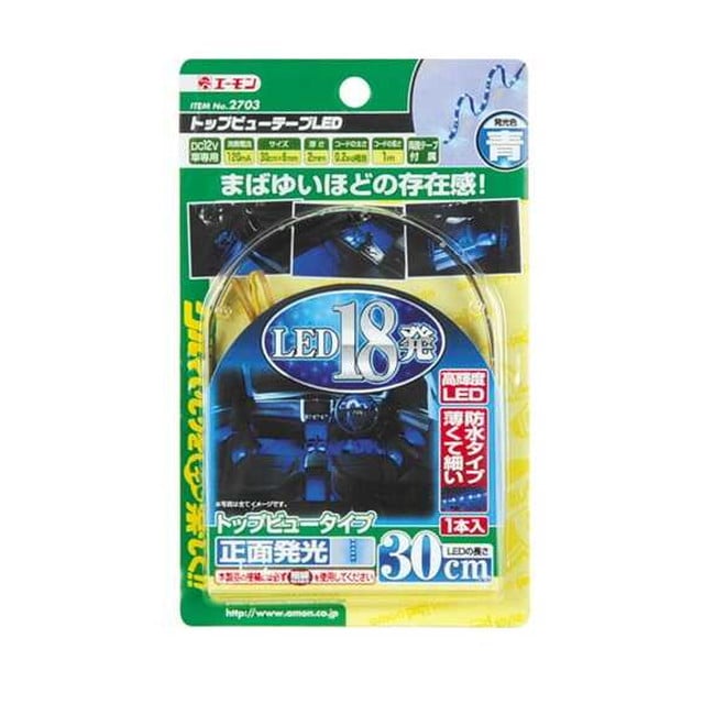 トップビューテープLED 30cm 青