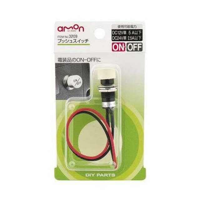 プッシュスイッチ