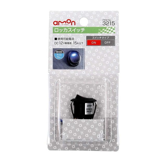 ロッカスイッチ(照光)