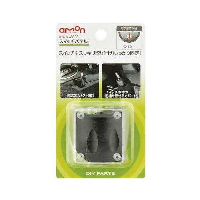 スイッチパネル