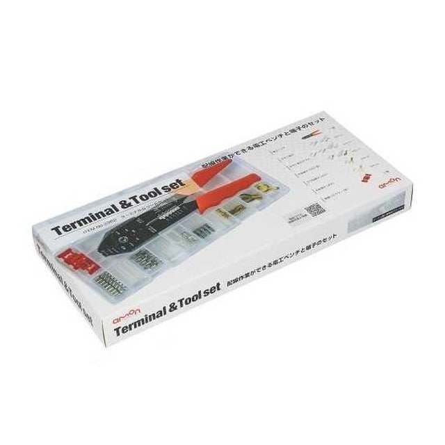 ターミナル&ツールセット