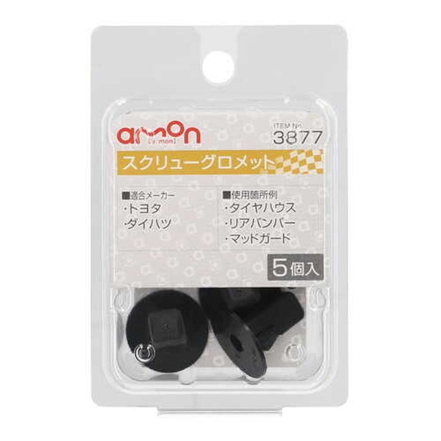 スクリューグロメット