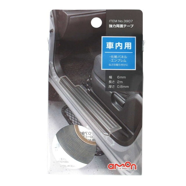 超強力両面テープ(インテリアパネル用)